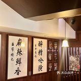 叫这家店上海的小宁波真的一点不过分