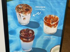 -Seesaw Coffee(苏州中心店)
