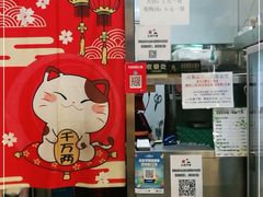 -盖小厨炸串凉皮臭豆腐(图书大厦店)