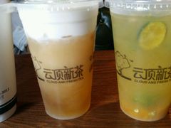 -云顶新茶(中洲店)