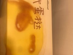 -好利来(积家店)
