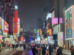 -黄兴南路步行商业街