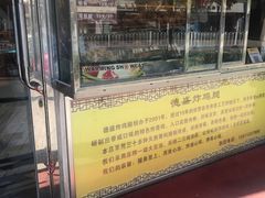 -德盛炸鸡腿(大沽南路店)