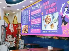 -阿拉提大盘鸡@米饭(南环东路汇邻广场店)