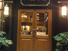 门面-多克多蒸气茶DOKDO(鼓楼绿地店)