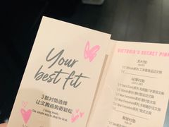 -Victoria's Secret(杭州湖滨银泰in77店)