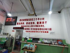 -南记食粥坊·宵夜大排档(莲花总店)