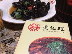 -黄记煌三汁焖锅(新世纪广场店)