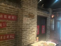 -京味斋·北京烤鸭(北京南站洋桥店)