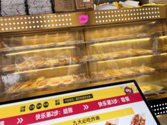 -夸父炸串(青浦奥特莱斯店)