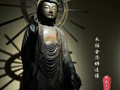-上海观复博物馆