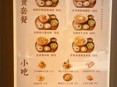 -ITARU食堂·定食料理(西丽店)