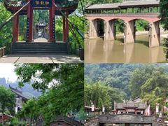 -崇州市街子古镇