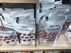 -NOME(太阳百货店)