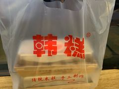 -南大门韩糕(后埭溪路店)