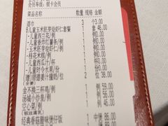 -汤城小厨•粤菜•靓汤(金融街店)