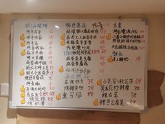-阿里家·新疆烤肉酒場 by MIG