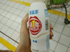 -沃尔玛购物广场(仓山万达店)