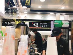 -古茗(仙居东西大街店)