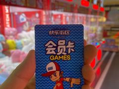 -快乐街区(成都龙湖北城天街店)