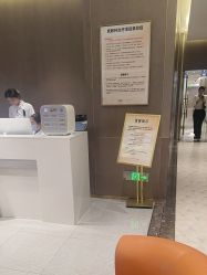 -深圳米兰柏羽医疗美容医院