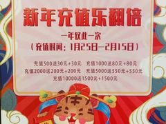-拉拉伯爵西餐厅(青田店)