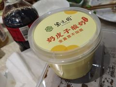 -紫光园(劲松店)