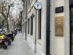 -Fridi Patisserie Cafe