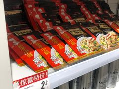 -好特卖HotMaxx(杭州滨江宝龙城店)