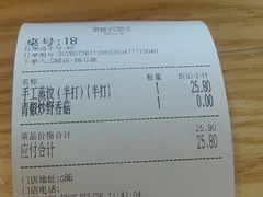 -滇铺子·云南特色菜·第九届野生菌美食节(东风东路c86店)