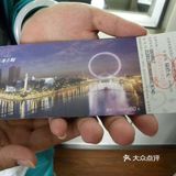 天津之眼单景点游览攻略