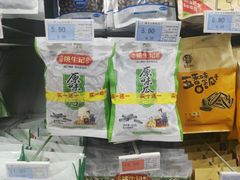 -世纪联华超市(外海店)