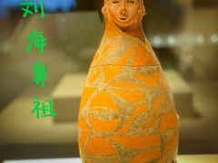 -甘肃省博物馆