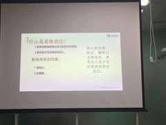 -大果情商(亲藤店)