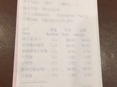 -糟粕醋·椰苑海南菜餐厅(亚龙湾天域酒店)