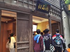 -麦当劳(南后街店)