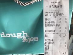 -Dough&Joe团憩(瑞虹天地月亮湾店)