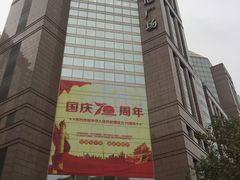 -上海置地广场(南京东路店)