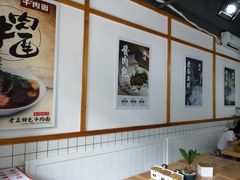 -重庆老五牛肉面(槐树店路店)