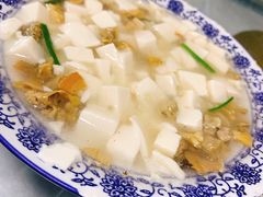 蚌肉豆腐汤-洞天食府(北大街店)