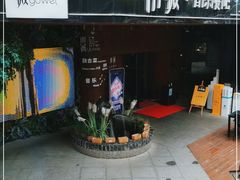 门面-雨薇餐厅·陕菜传承(北大街店)