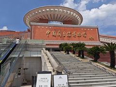 -中国闽台缘博物馆