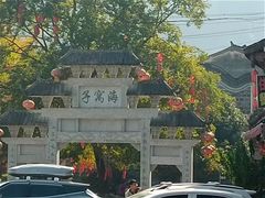 -海窝子刘鹅肉(总店)