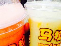 -马拉桑果汁(龙头路总店)