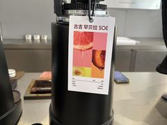 -M Stand(成都COSMO店)