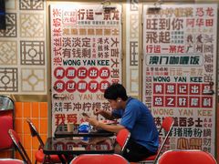 -黄恩记茶餐厅(杨箕店)