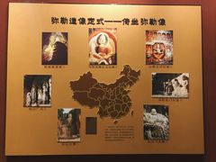 -乐山市博物馆
