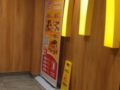 门面-麦当劳(咸阳人民路店)