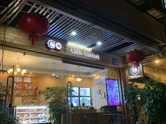 门面-家琳甜品(江南东店)