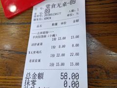 账单-豫掌柜饸饹面·烩面(秀沿路店)